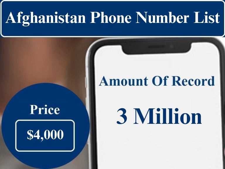 Afghanistan cell phone number list