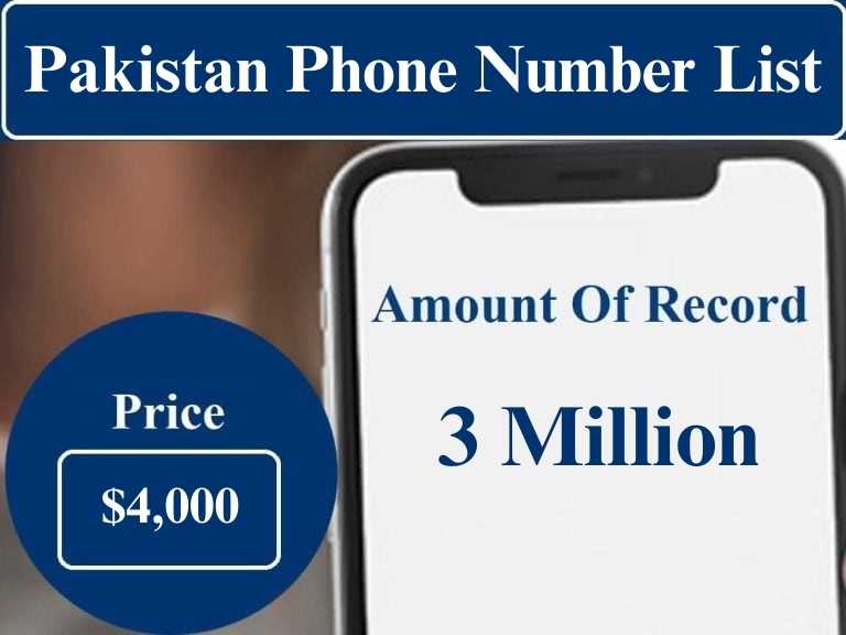 Pakistan cell phone number list